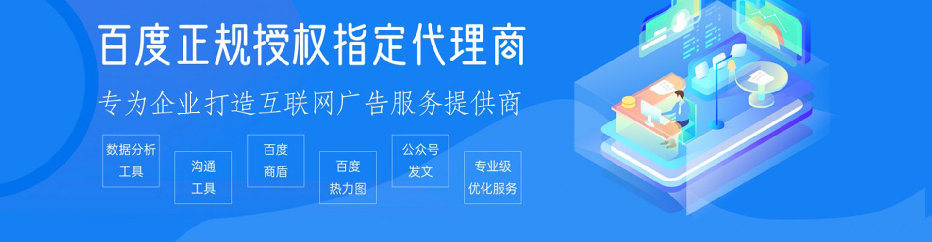 永德信息流怎么做